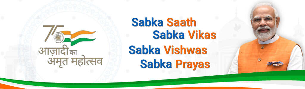 Prime Minister Banner