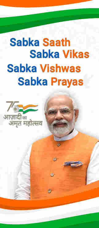 Prime Minister Banner